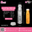 #D17 ขวดน้ำขุ่น 300ml. เหลี่ยม+ฝาปากกว้างสูง TN @ แพคละ 150ใบ