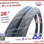 ยางจักรยาน 26 x 1.75 (44-559) / 2 เส้น -- ส่งด่วน EMS --