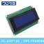 2004+I2C LCD blue screen 20x4 LCD with backlight