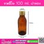 ขวดลิโพ 100ml.