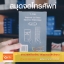 สมุดจดโทรศัพท์ Telephone List Finder CARL T-736