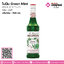 โมนิน Green Mint 700ml.