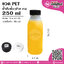 ขวดPet NS-16 ส้มคั้น 250 ml ปาก34 @150ใบ