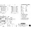 หม้อแปลงESTEL Input 0 220 VAC Output 0 24 VAC 50 VA