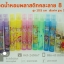 ขวดสเปรย์น้ำหอม-พลาสติก