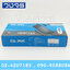 AC/DC Glink GAC-106 12V8A JACK 2.1-2.5mm