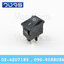 Switch RLEIL RL3-421-H-2-BK 10A 4ขาON-OFF สีดำ