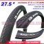 ยางจักรยาน 27.5 x 1.75 DURO