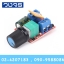 DC Motor Speed Controller PWM 5V-30V 5A