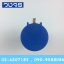 BOURNS 3590S 2K Ohm