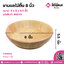 ชามผลไม้ตื้น 8 นิ้ว