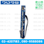 แผงวงจรพัดลมฮาตาริ Control AC Pro (SCR) ของแท้