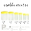 # ขวดขี้ผึ้ง