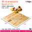 BE-กระดาษรองลาย New กลาง 6*6 นิ้ว @ บรรจุ : แพคละ 100 ชิ้น / 10 แพค (1,000 ชิ้น)