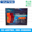 LUMIRA PROTECTOR LSP-DC อุปกรณ์ป้องไฟกระชากแรงดันสูงชั่วขณะ Surge Protective Device DC 800V