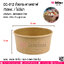 ถ้วยกระดาษคราฟ 750ml. / ไม่มีฝา GC-012 @ แพคละ 50 ชิ้น