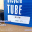 ยางวีลแชร์ INNOVA 24 x 1 (25-540) พร้อมยางใน 2 เส้น -ส่งด่วน EMS-