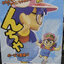 อาราเล่ (Arale) ขนาด 17 นิ้ว