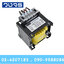 หม้อแปลง Input 0 220 VAC Output 0 24 VAC 50 VA