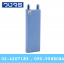 Aluminum Water Cooling Block 41*122*12mm
