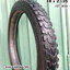 ยางจักรยาน 16 x 2.125 (57-305)