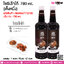 ไซรัปโกโก้ 780 ml. (เต็งหนึ่ง) @ 1 ขวด / หีบละ 12 ขวด