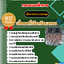 แนวข้อสอบ นักเรียนนายสิบแผนที่ กรมแผนที่ทหาร 2568