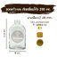 ขวดแก้วแบน ตัดเหลี่ยมโค้ง 250 ml. (ฝาเกลียว 28มิล.)ฝาทอง 10 ใบ