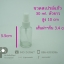 ขวดสเปรย์แก้ว 30ml