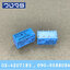 Relay RY12W-K (12V)