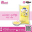 แยมวนิลา เบสท์ฟู้ด 900 กรัม 1 ถุง 44 บาท