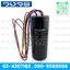Capacitor ทรงกระบอกสีดำ CBB60-9A 450VAC มีสายไฟ