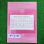 JT4131 [ครูหญิง] ปรับพื้นฐานเร่งด่วน มีเนื้อหาและแบบฝึกหัด ลายมือเรียบร้อยอ่านง่าย แบบฝึกหัดมีเฉลยไม่ครบเป็นบางส่วน ขาย 400฿
