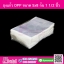 ถุงแก้วพับก้น 5x8 นิ้ว จำนวน 1 กิโลกรัม