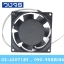 พัดลมระบายอากาศSunon SF23080A-2083HSL.GN 80*80*38mm 220VAC