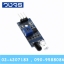 IR Infrared Obstacle avoidance sensor module