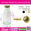 ขวดแก้ว950 น้ำผลไม้ ขนาด 250 ml (ฝา38 มิล)