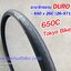 ยางจักรยาน 650 x 26C DURO พร้อมยางใน 2 เส้น <ส่งด่วน EMS> TokyoBike