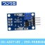MQ-2 Smoke Gas Sensor