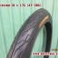 ยางจักรยาน 16 x 1.75 Deestone พร้อมยางใน 2 เส้น - ส่งฟรี EMS -