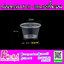 กล่องอาหารกลม HS-011 1000ml. 50ชิ้น/1แพค