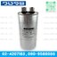 Capacitor ทรงกระบอกอลูมิเนียม CBB65-4A 450VAC ขาเสียบ
