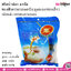 พริกน้ำปลา 8กรัม ซองฟ้าตราครอบครัว (ถุงละ50ซองเล็ก) การบรรจุ ห่อละ 50ซองเล็ก / แพค 10ห่อ / ยกลัง 80ห่อ