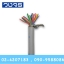 สายมัลติคอร์ KUWES 24AWG+sheild (ตัดเมตร)