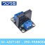 Module SSR 5VDC 1Channel Active Low