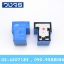 Relay SLA-48VDC-SL-A