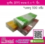 ถุงจีบ (IPP) แพค 500 กรัม