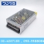 Switching Power Supply 12VDC 20A