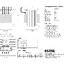 หม้อแปลงESTEL Input 0 380 VAC Output 0 24 VAC 120 VA