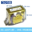 หม้อแปลง Input 0 380 VAC Output 0 220 VAC 30 VA